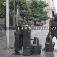 挑水铜雕，街边景观铜雕