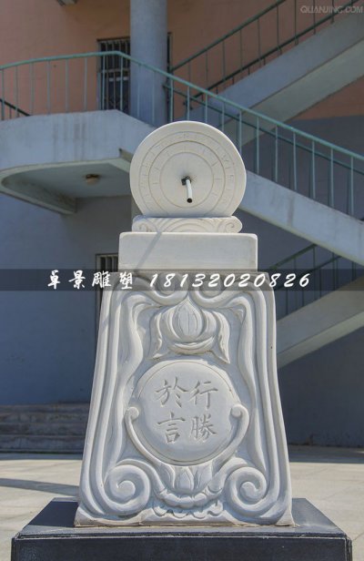 广场日晷石雕，校园景观石雕 (2)