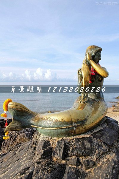 美人鱼铜雕，海边景观铜雕 (2)