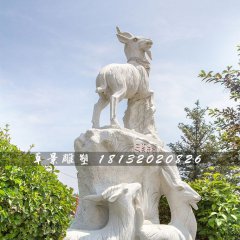 三羊开泰石雕,广场景观石雕