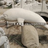 白海豚石雕，公园动物石雕