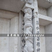 龙柱石雕，大理石柱子雕塑