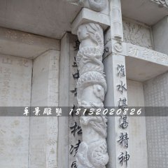 龙柱石雕,大理石柱子雕塑