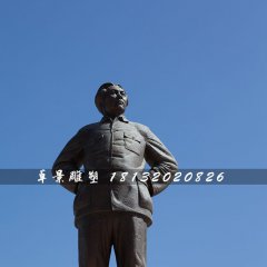 毛主席站像铜雕,广场伟人雕塑