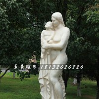 母亲抱孩子石雕，汉白玉人物石雕
