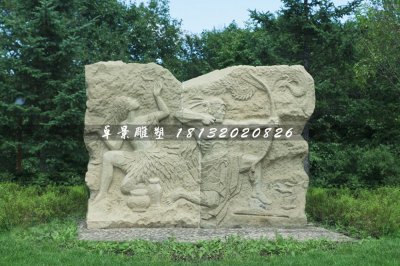 石浮雕，猿人狩猎石浮雕