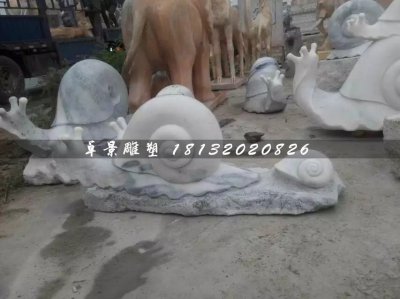 大理石蜗牛雕塑，公园动物石雕 (3)