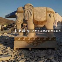 大象石雕，大型动物石雕