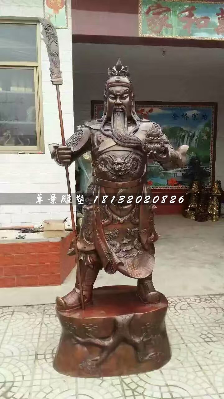 立式铜关公