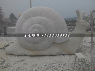 石雕蜗牛，公园动物石雕 (1)