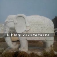汉白玉大象石雕，驮宝大象石雕