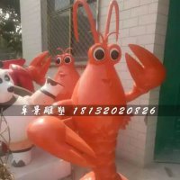 卡通大虾雕塑，饭店标志雕塑