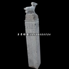 拴马桩石雕,十二生肖拴马柱