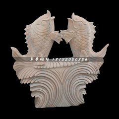 雙魚石雕,晚霞紅石魚噴泉