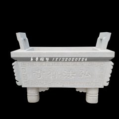 寺庙香炉石雕,方形石香炉