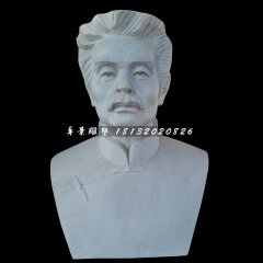 魯迅石雕,名人胸像石雕