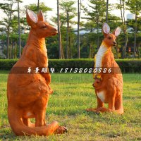 袋鼠雕塑，玻璃钢公园动物雕塑