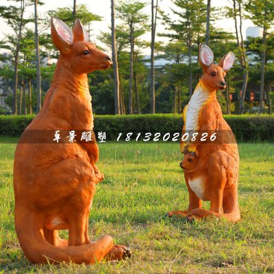 袋鼠雕塑，玻璃钢公园动物雕塑 (2)