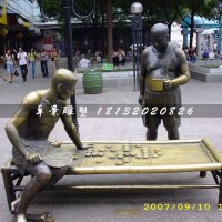 下象棋铜雕，公园景观雕塑
