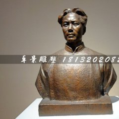 毛主席半身像铜雕,伟人铜雕