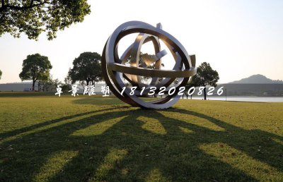 公园抽象雕塑，不锈钢景观雕塑 (2)