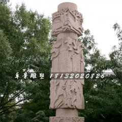大理石柱子,公园石柱子
