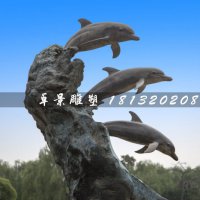海豚戏水石雕，动物石雕