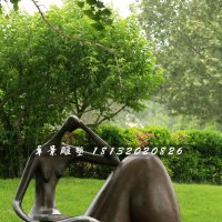 看书铜雕，公园抽象人物铜雕
