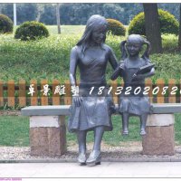 妈妈与女儿铜雕，公园人物铜雕