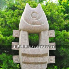 石雕魚,大理石抽象魚