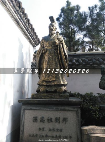 汉高祖刘邦铜雕，古代人物铜雕