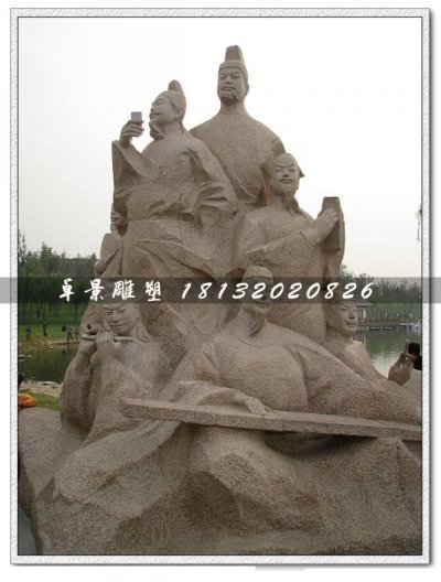 竹林七贤石雕，公园古代人物石雕
