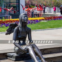 坐在路边的少女铜雕，公园人物雕塑