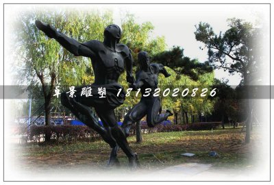 接力赛铜雕，公园人物铜雕