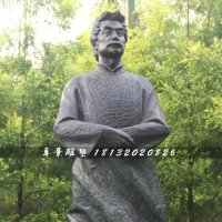 鲁迅铜雕，公园名人雕塑