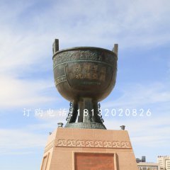 圆形铜鼎,广场青铜鼎雕塑