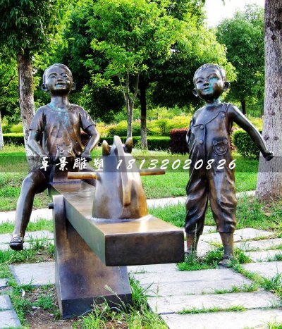 小孩玩跷跷板铜雕，公园小品铜雕