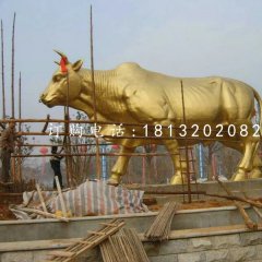 黃金牛銅雕,廣場大型銅牛雕塑
