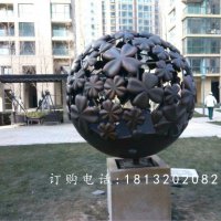 铜雕镂空球雕塑，公园景观雕塑
