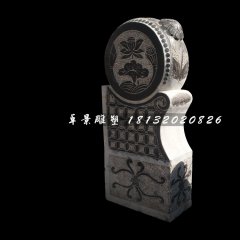 门墩,青石抱鼓石