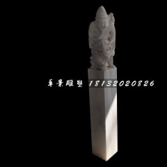 汉白玉柱子,拴马柱石雕