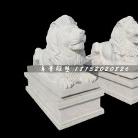 西洋狮石雕，汉白玉狮子雕塑