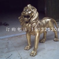 铸铜狮子雕塑西洋狮子铜雕