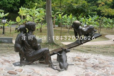 跷跷板雕塑公园人物小品铜雕