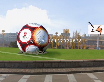 玻璃钢足球雕塑广场景观雕塑