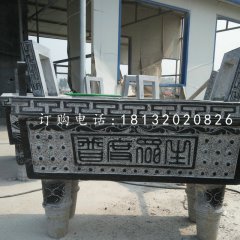 寺庙石香炉,青石香炉