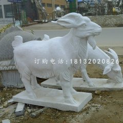石雕山羊,公园动物雕塑