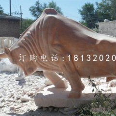 拓荒牛,晚霞红广场动物石雕
