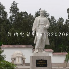 白求恩大夫石雕,医院人物石雕