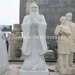 大理石孔子雕塑,校园人物石雕